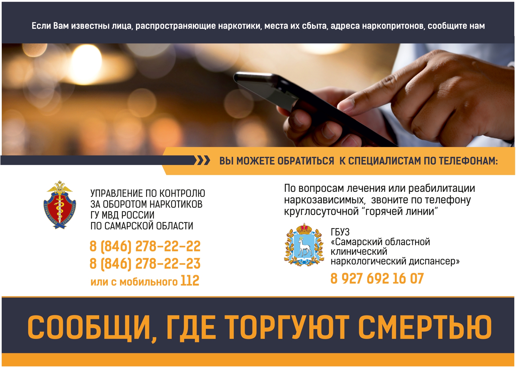 Наркопост » My CMS